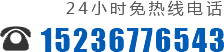 沁陽(yáng)市巨力鍛壓機(jī)床制造有限公司|河南四輥卷板機(jī)|三輥卷板機(jī)|型材彎曲機(jī)