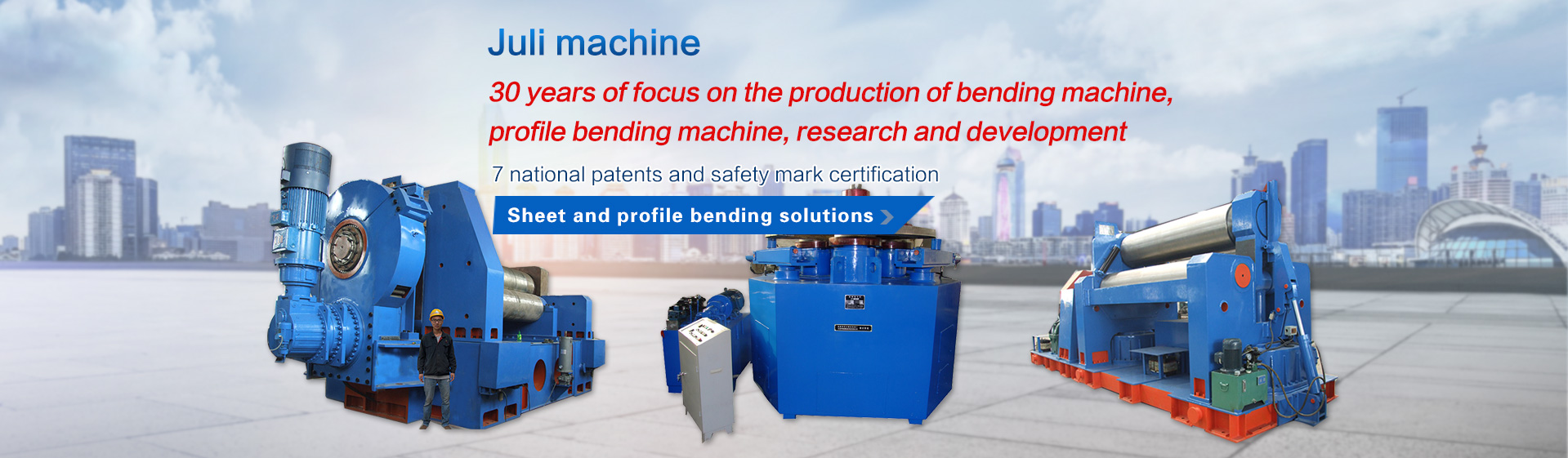 Puyang Juli Forging Machine Tool Manufacturing Co., Ltd.